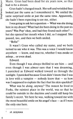 New Moon. Новолуние. Книга для чтения на английском языке. Уровень В1 - Фото 4