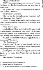 New Moon. Новолуние. Книга для чтения на английском языке. Уровень В1 - Фото 7