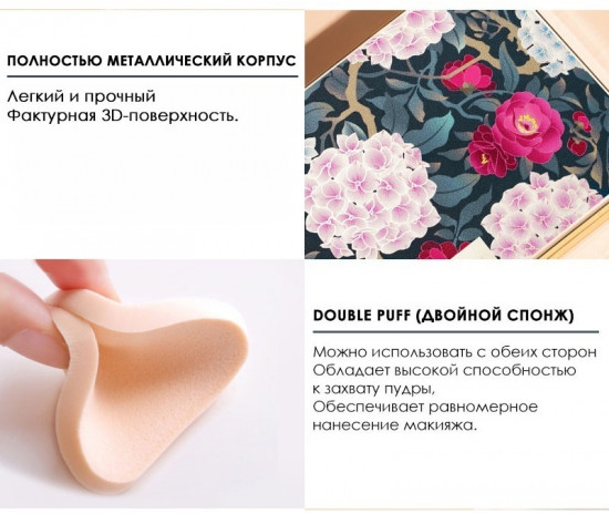 Пудра для лица пресованная «Flower-Like Pressed Powder», оттенок C02 Pink