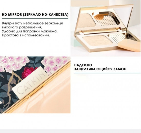 Пудра для лица пресованная «Flower-Like Pressed Powder», оттенок C02 Pink