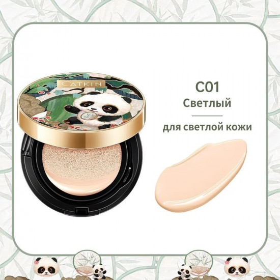 Кушон для лица тональный «Panda Land Coverage Cushion Foundation BB Cream», оттенок C01 Fair