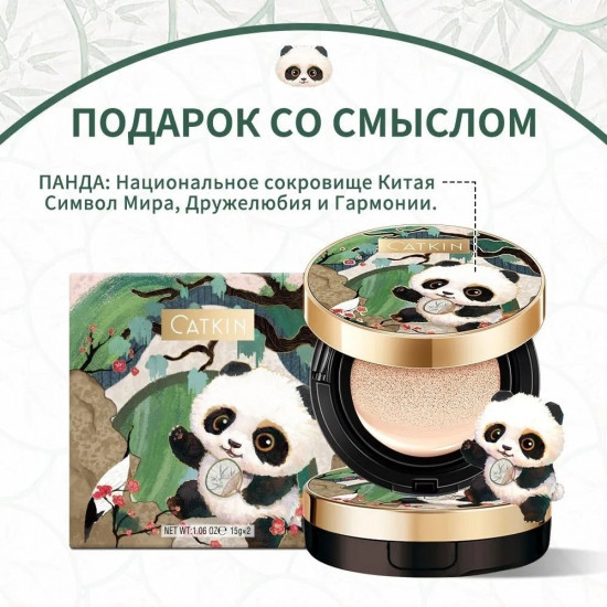 Кушон для лица тональный «Panda Land Coverage Cushion Foundation BB Cream», оттенок C01 Fair