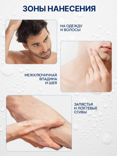 Туалетная вода «Cool»