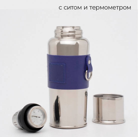 Термос с ситом и термометром