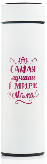 Термос с датчиком температуры «Лучшая мама»