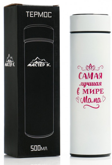 Термос с датчиком температуры «Лучшая мама»