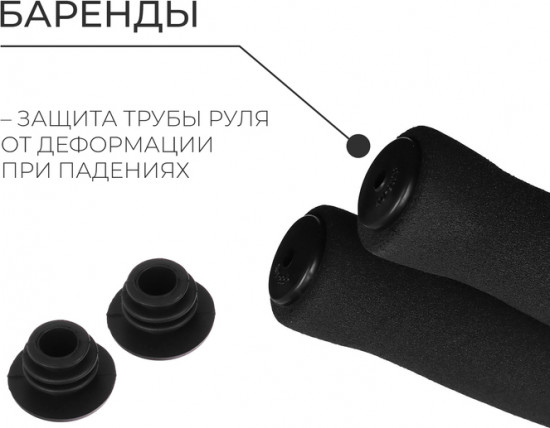 Грипсы для велосипеда