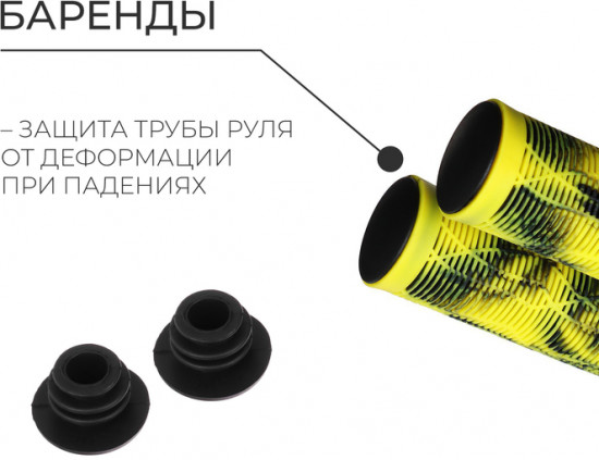 Грипсы для велосипеда