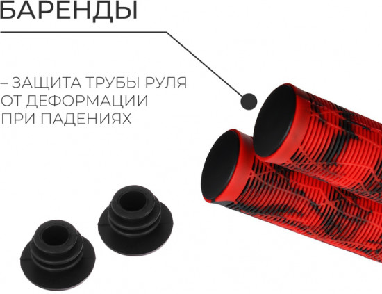 Грипсы для велосипеда