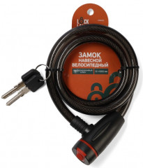 Замок навесной велосипедный  - Фото 3