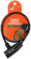 Замок навесной велосипедный  - Фото 4