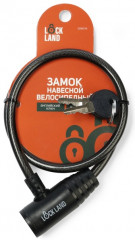 Замок навесной велосипедный  - Фото 4