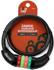 Замок навесной велосипедный кодовый - Фото 4