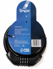 Замок навесной велосипедный кодовый - Фото 4