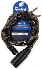 Замок навесной велосипедный  - Фото 4