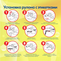 Этикет-пистолет однострочный - Фото 7