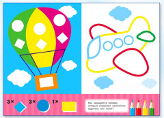 Космический корабль - Фото 1