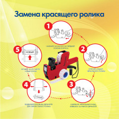 Этикет-пистолет однострочный - Фото 8