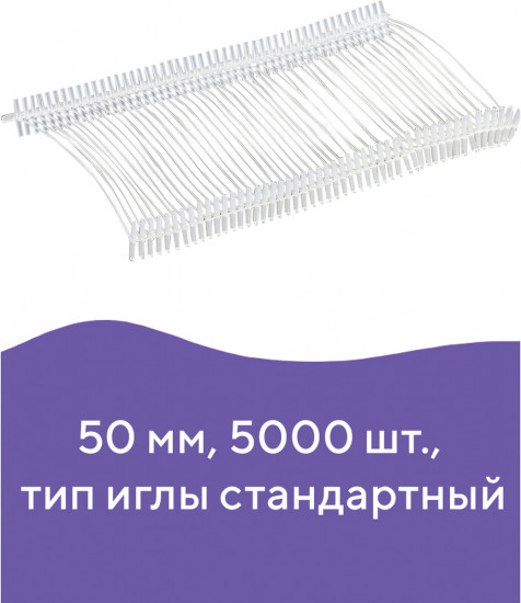 Соединители-биркодержатели