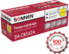 Картридж лазерный, цвет желтый - Фото 3