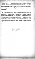 Чайные аукционы - Фото 8