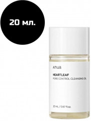 Набор уходовый для идеальной кожи «Защита и Очищение» - Фото 2