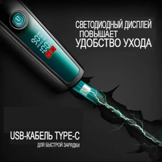 Машинка для стрижки профессиональная VGR V-195