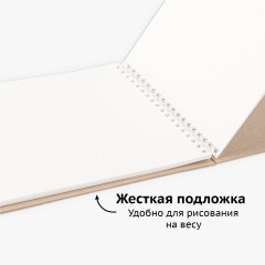 Скетчбук - Фото 3