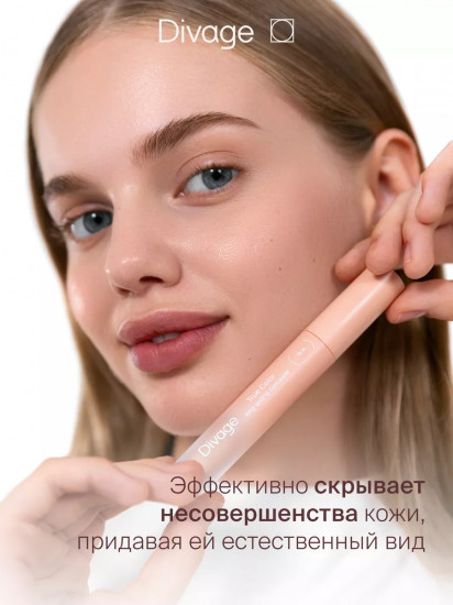 Консилер для лица универсальный «Concealer True Color», оттенок 02W