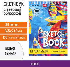 Скетчбук - Фото 1