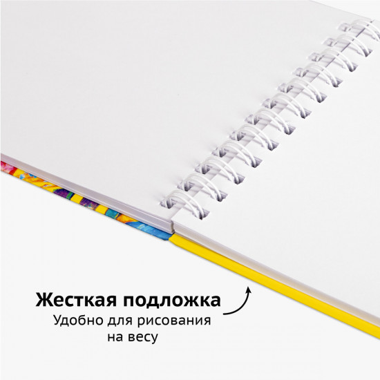 Скетчбук