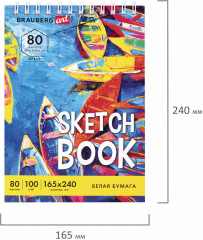 Скетчбук - Фото 5