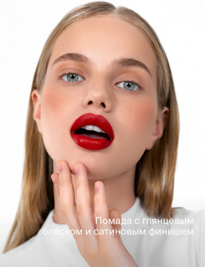 Помада для губ «Praline», тон 14 Tender Dreams