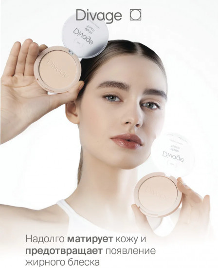 Пудра для лица компактная «Matte Touch», оттенок 04 Sand