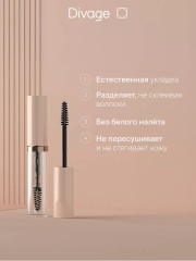Гель для бровей фиксирующий «Fixing Brow Gel» - Фото 1