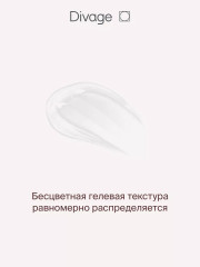 Гель для бровей фиксирующий «Fixing Brow Gel» - Фото 4