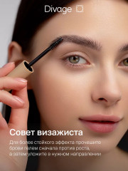 Гель для бровей фиксирующий «Fixing Brow Gel» - Фото 7