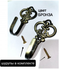 Набор крючов-штородержателей «Корона» - Фото 1