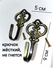 Набор крючов-штородержателей «Корона» - Фото 2