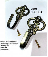 Набор крючов-штородержателей «Корона» - Фото 3