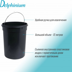 Ведро для мусора с педалью 0030D - Фото 2