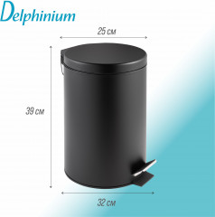 Ведро для мусора с педалью 0030D - Фото 4