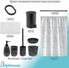 Ведро для мусора с педалью 0030D - Фото 7