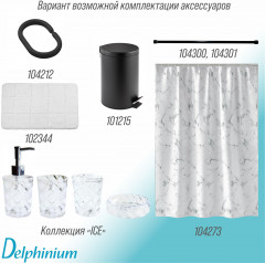 Ведро для мусора с педалью 0030D - Фото 8