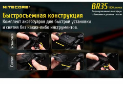 Фонарь велосипедный BR35 - Фото 15