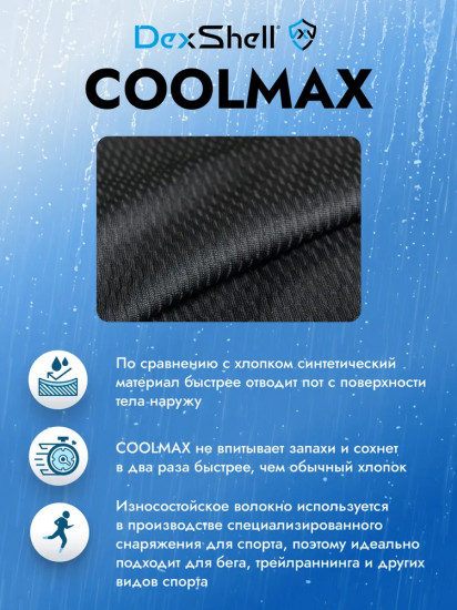 Носки водонепроницаемые «Longlite Socks»