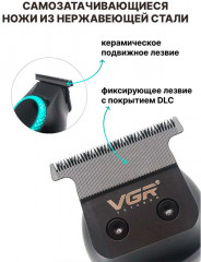 Триммер для стрижки профессиональный V-990 - Фото 3