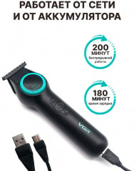 Триммер для стрижки профессиональный V-990 - Фото 5