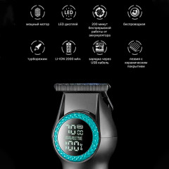 Триммер для стрижки профессиональный V-990 - Фото 6