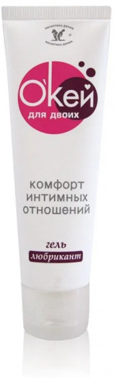 Смазка интимная на водной основе